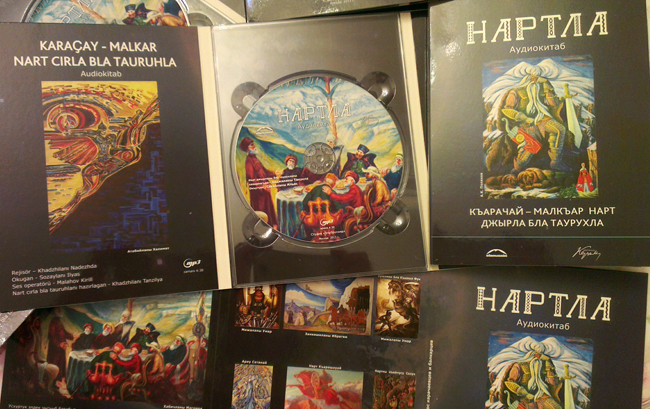 Аудиокнига "Нарты"